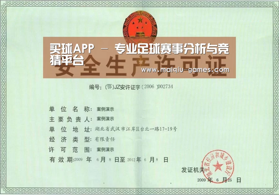 荣誉证书四(图1)