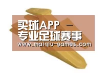 配件三