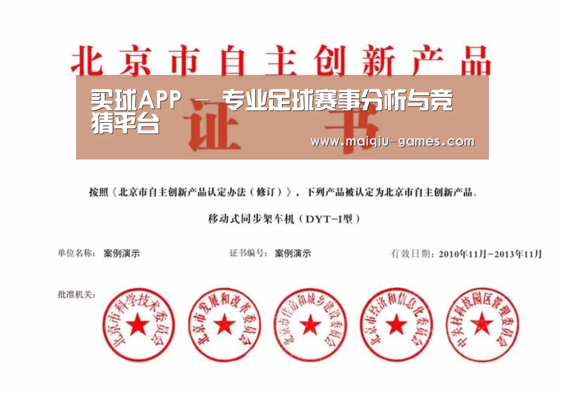 荣誉证书三