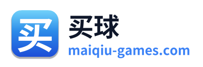 买球
