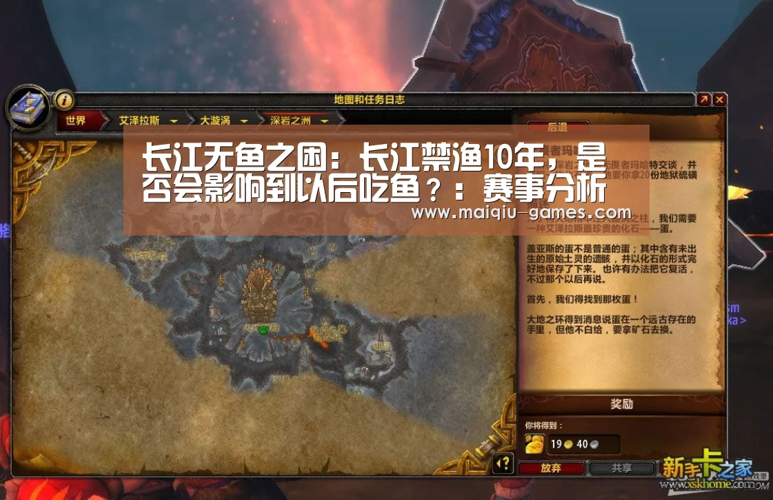在线投注