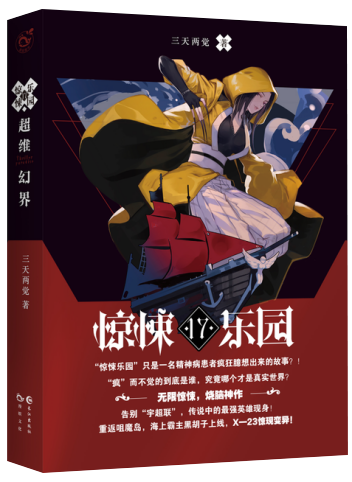 足球比分