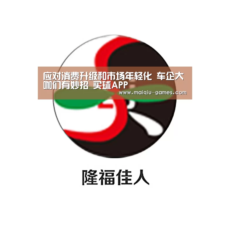 足球竞猜